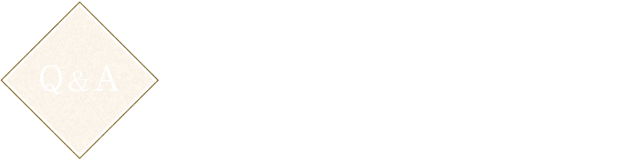 宿泊施設の仕入れ担当者様からのよくあるご質問