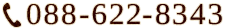 088-622-8343